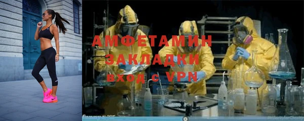 кокаин VHQ Беломорск